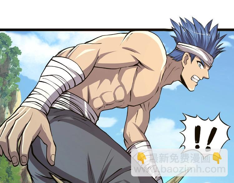 第25话 你们混哪个公会的？！(1/3)-第26话