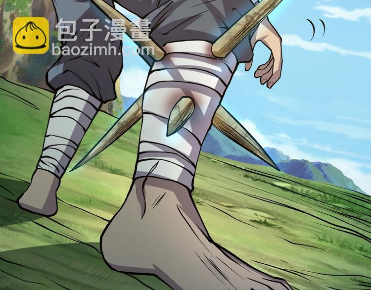 第25话 你们混哪个公会的？！(1/3)-第26话