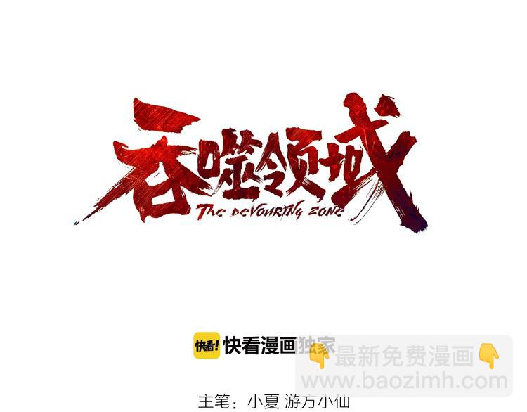 第25话 你们混哪个公会的？！(1/3)-第26话