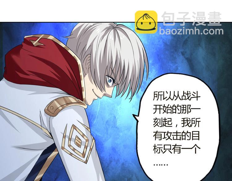 第25话 你们混哪个公会的？！(1/3)-第26话