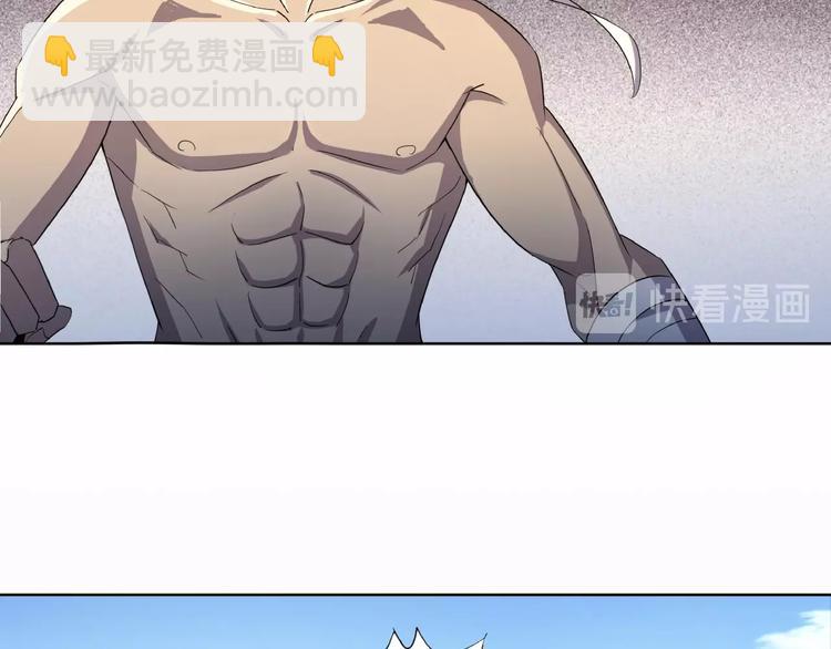 第25话 你们混哪个公会的？！(1/3)-第26话