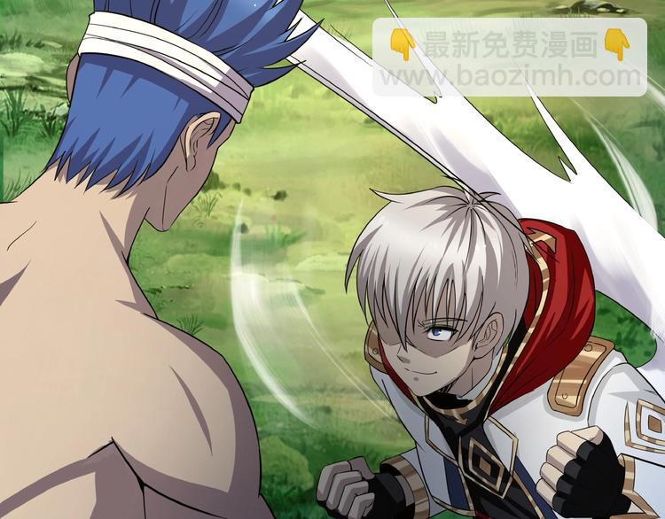 第25话 你们混哪个公会的？！(1/3)-第26话