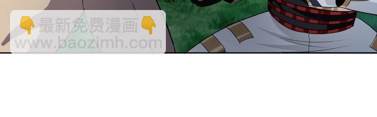 第25话 你们混哪个公会的？！(1/3)-第26话