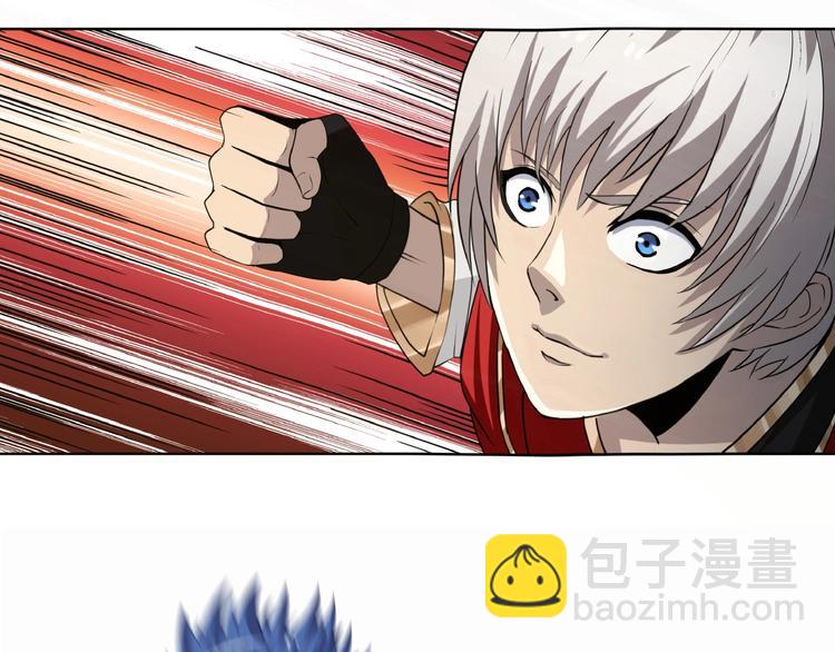 第25话 你们混哪个公会的？！(1/3)-第26话