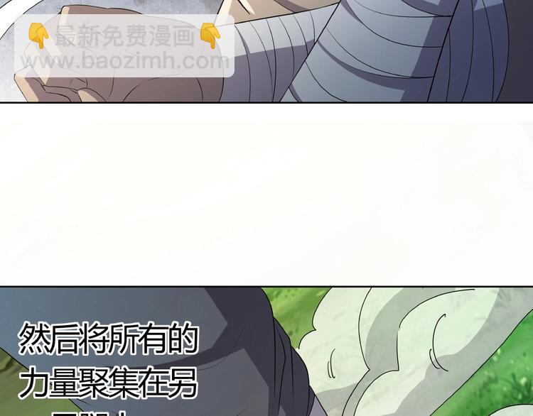 第25话 你们混哪个公会的？！(1/3)-第26话