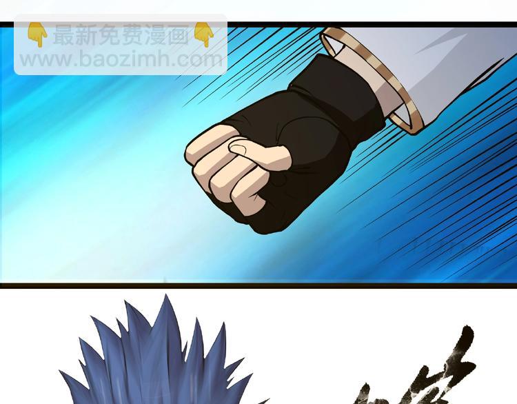 第25话 你们混哪个公会的？！(1/3)-第26话