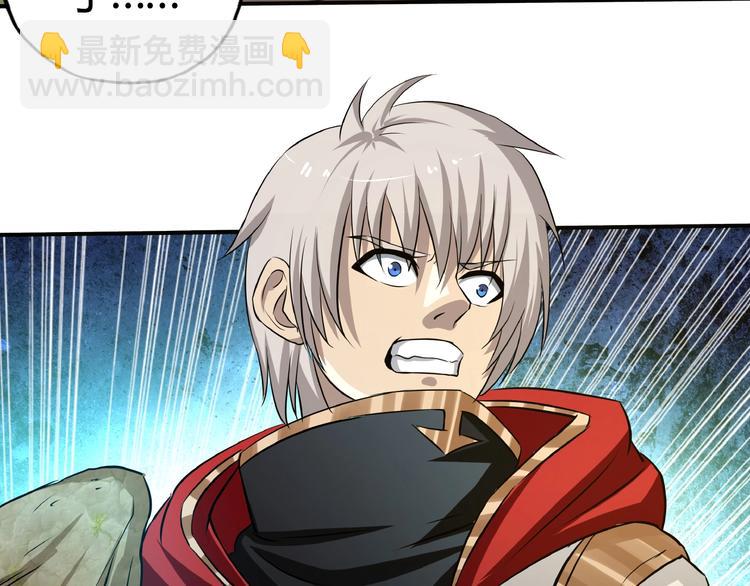 第25话 你们混哪个公会的？！(1/3)-第26话