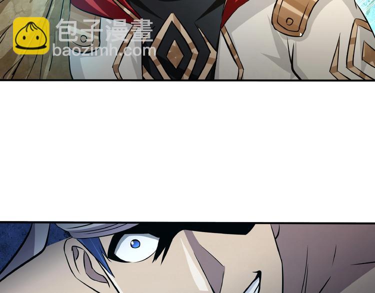 第25话 你们混哪个公会的？！(1/3)-第26话