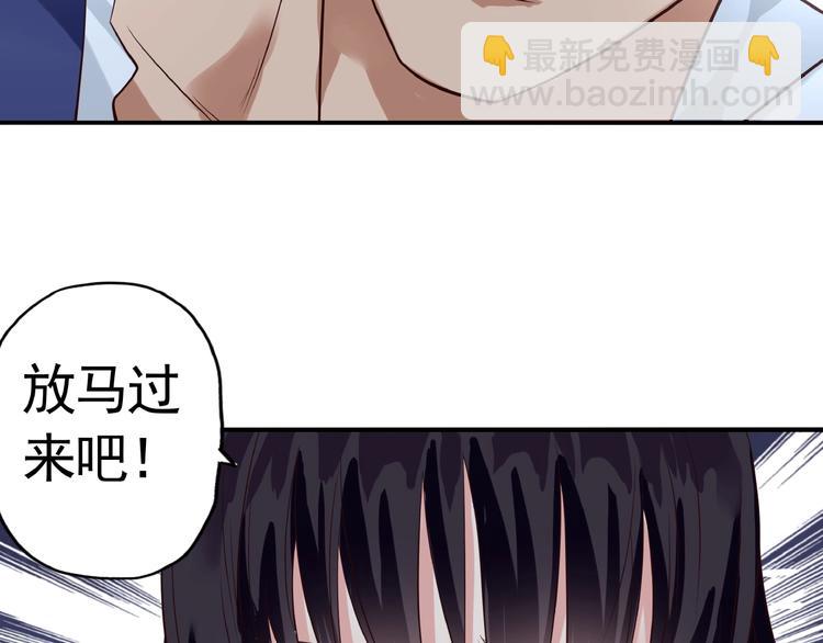 第39话 公主殿下(1/3)-第40话