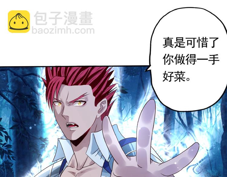 第39话 公主殿下(1/3)-第40话