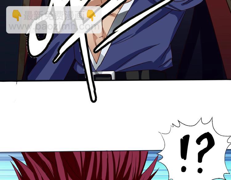 第39话 公主殿下(1/3)-第40话