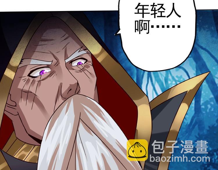 第39话 公主殿下(1/3)-第40话