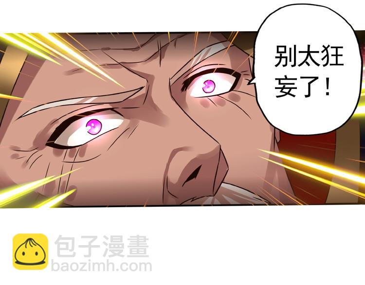 第39话 公主殿下(1/3)-第40话