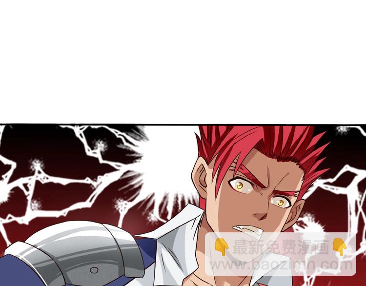 第39话 公主殿下(1/3)-第40话