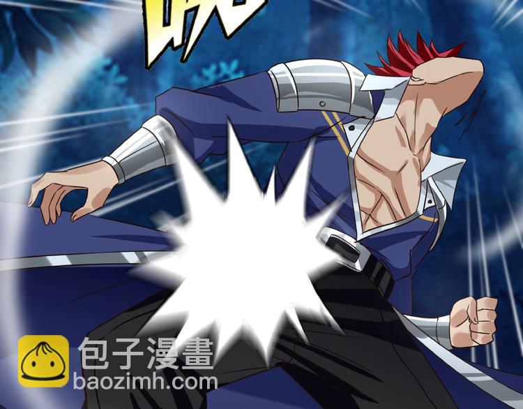 第39话 公主殿下(1/3)-第40话