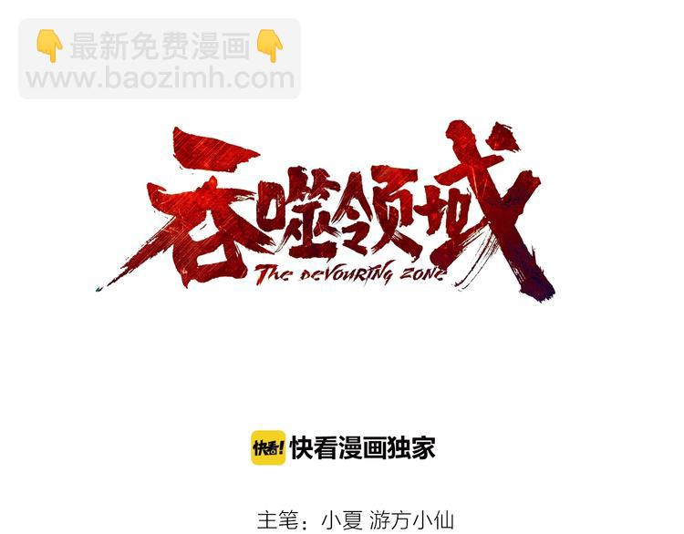 第39话 公主殿下(1/3)-第40话