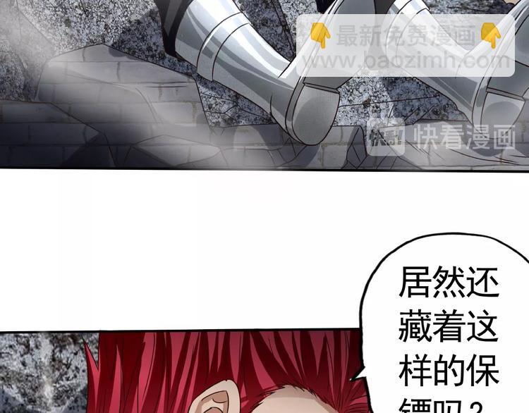 第39话 公主殿下(1/3)-第40话