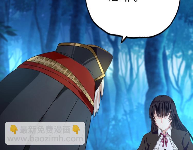 第39话 公主殿下(1/3)-第40话