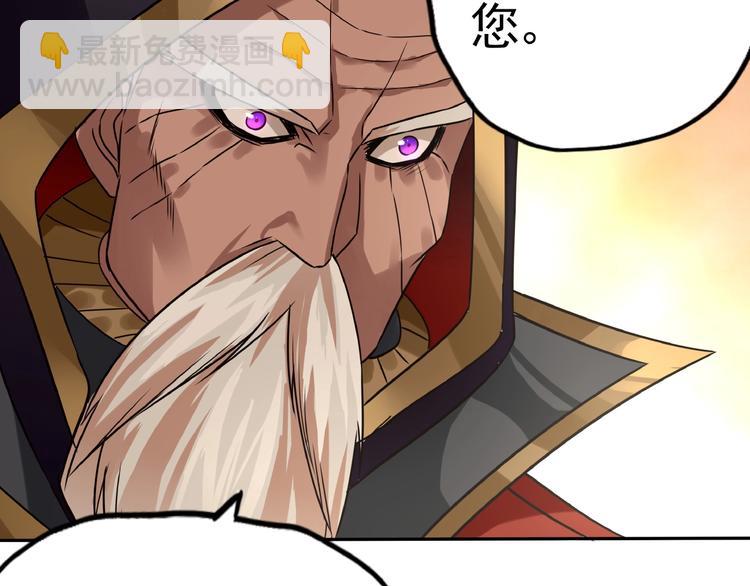 第39话 公主殿下(1/3)-第40话