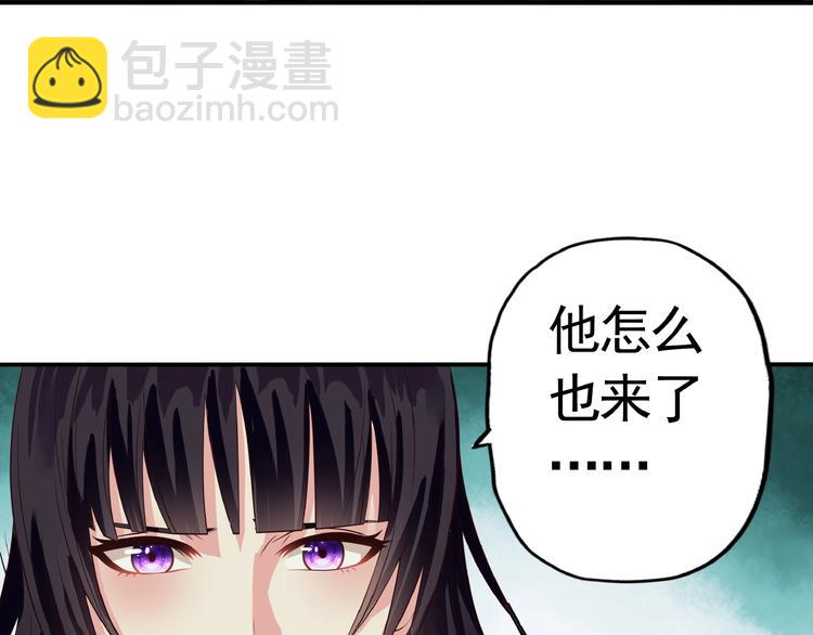 第39话 公主殿下(1/3)-第40话