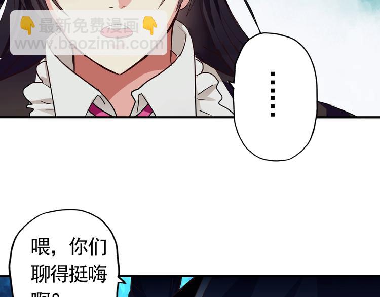 第39话 公主殿下(1/3)-第40话