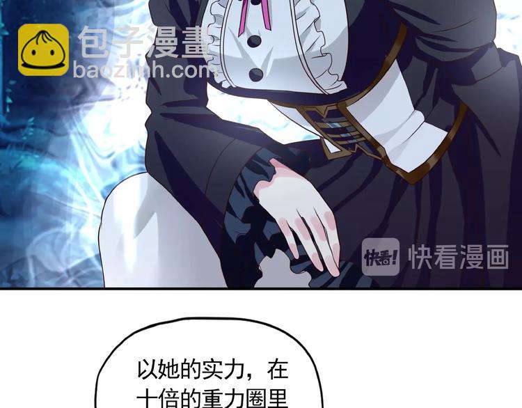 第39话 公主殿下(1/3)-第40话