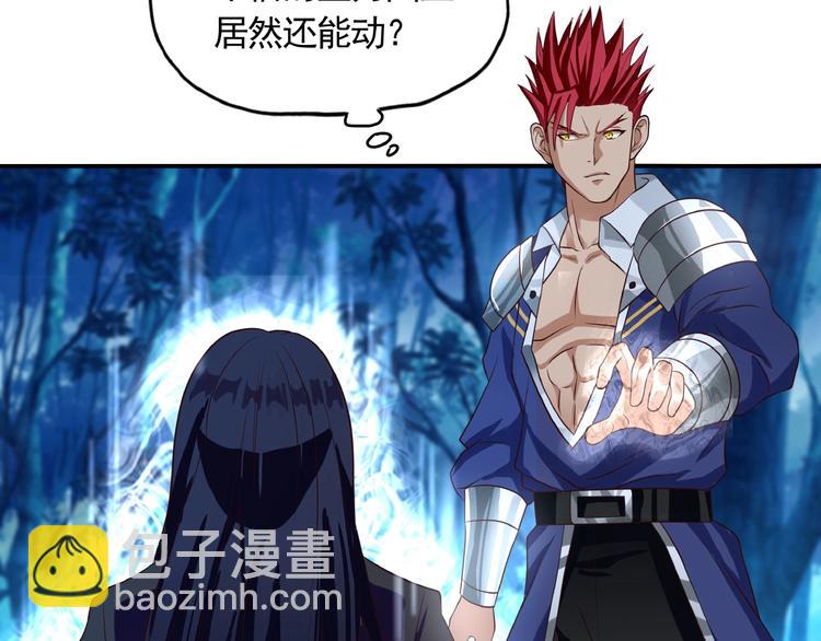 第39话 公主殿下(1/3)-第40话