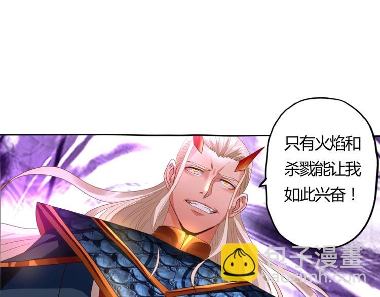 第55话 千雪公主我来了(1/2)-第56话