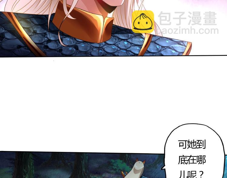 第55话 千雪公主我来了(1/2)-第56话