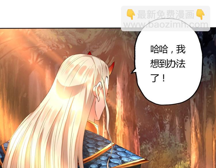 第55话 千雪公主我来了(1/2)-第56话