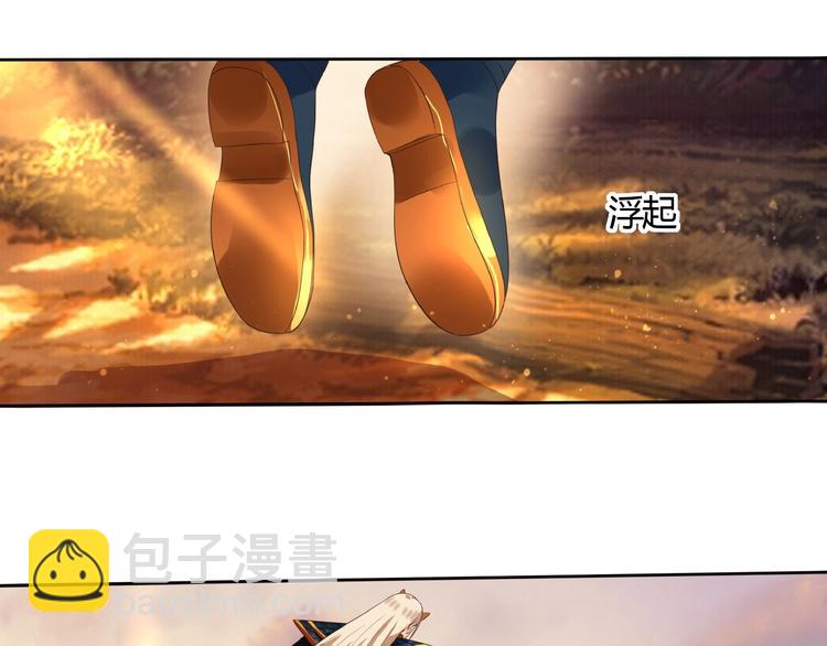 第55话 千雪公主我来了(1/2)-第56话