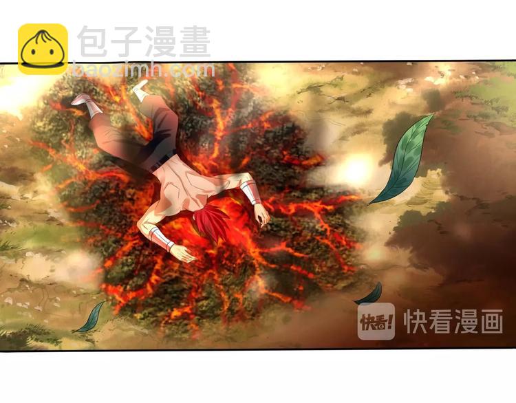 第55话 千雪公主我来了(1/2)-第56话