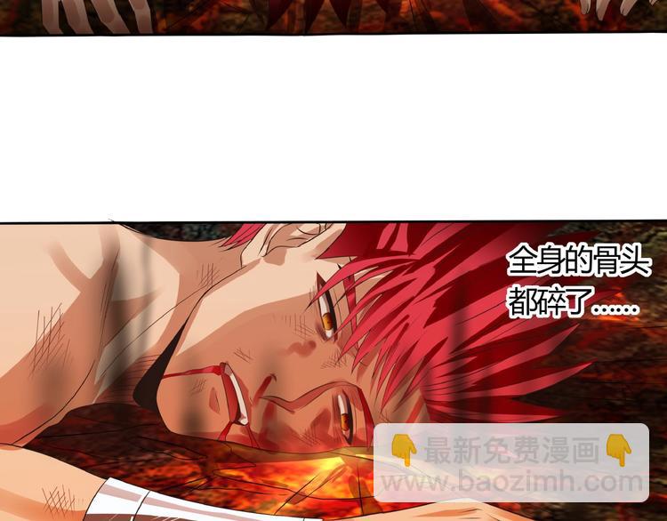 第55话 千雪公主我来了(1/2)-第56话