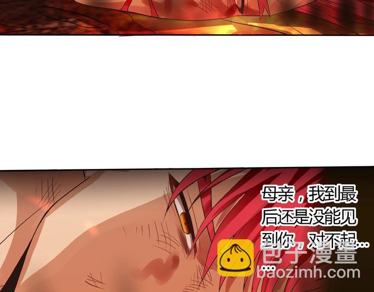 第55话 千雪公主我来了(1/2)-第56话