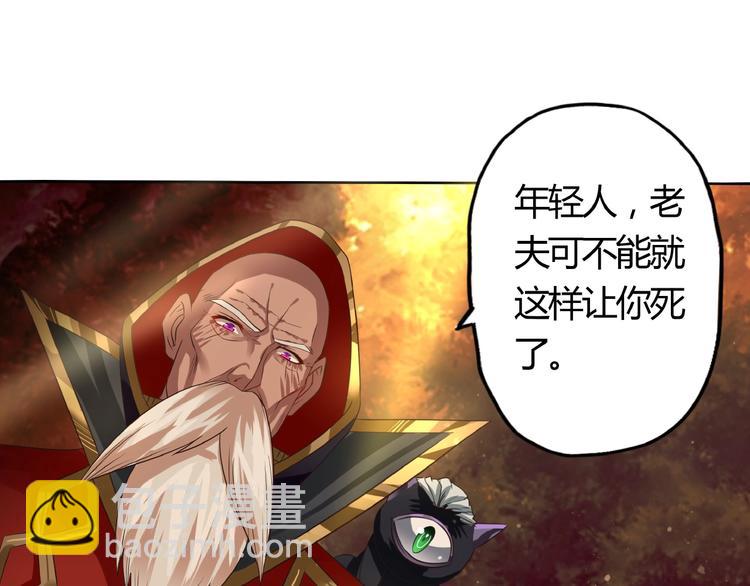 第55话 千雪公主我来了(1/2)-第56话