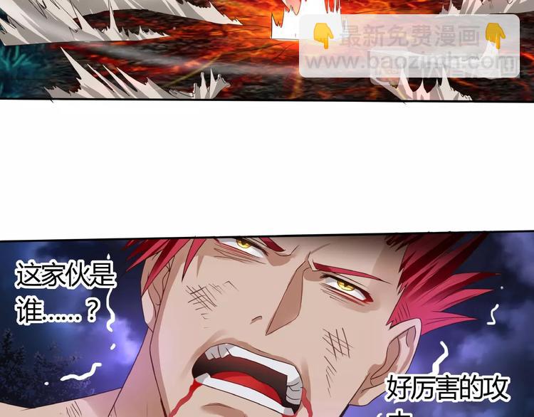 第55话 千雪公主我来了(1/2)-第56话