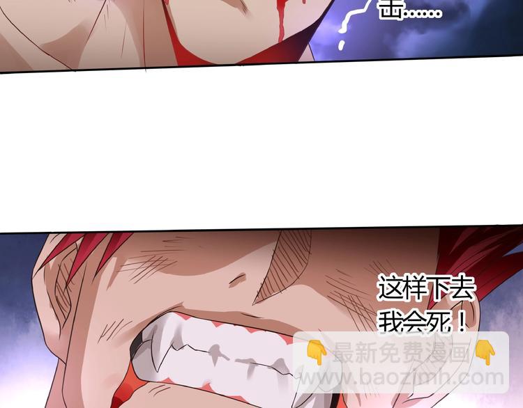 第55话 千雪公主我来了(1/2)-第56话