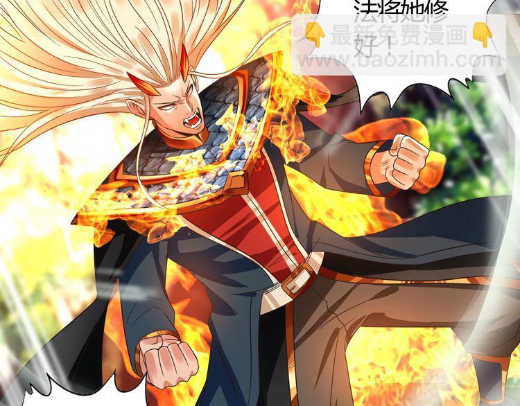 第59话 一起上吧(1/2)-第60话