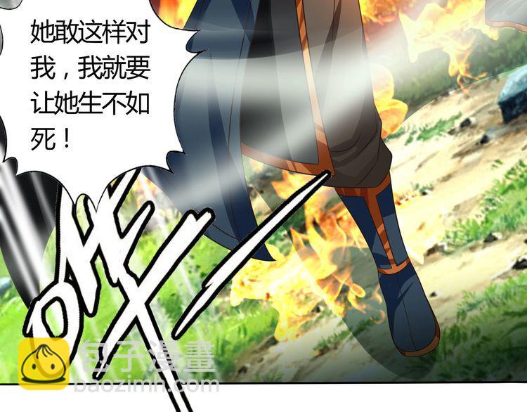 第59话 一起上吧(1/2)-第60话