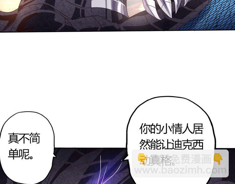 第59话 一起上吧(1/2)-第60话