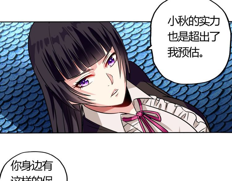 第59话 一起上吧(1/2)-第60话