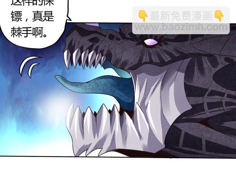 第59话 一起上吧(1/2)-第60话