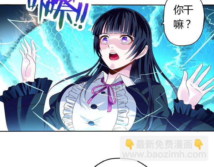 第59话 一起上吧(1/2)-第60话