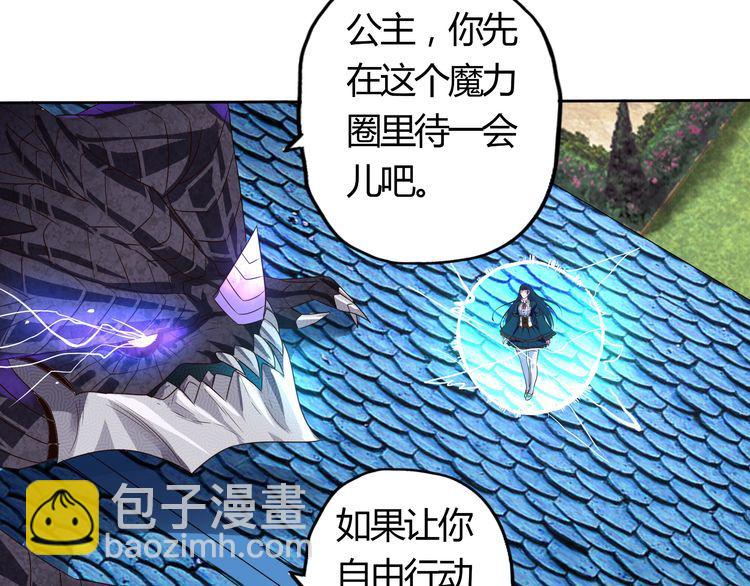 第59话 一起上吧(1/2)-第60话