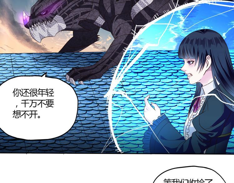 第59话 一起上吧(1/2)-第60话