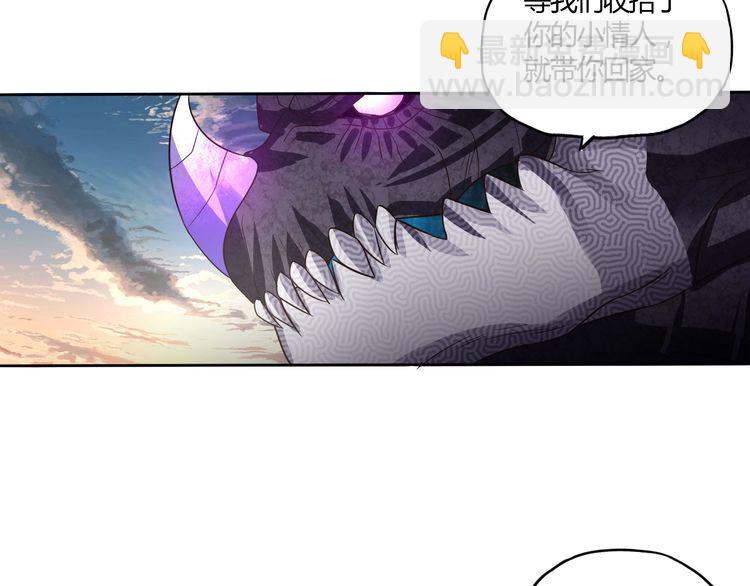 第59话 一起上吧(1/2)-第60话