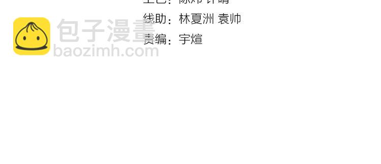 第59话 一起上吧(1/2)-第60话