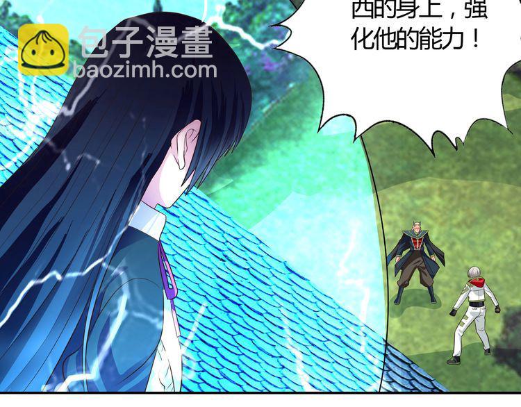 第59话 一起上吧(1/2)-第60话