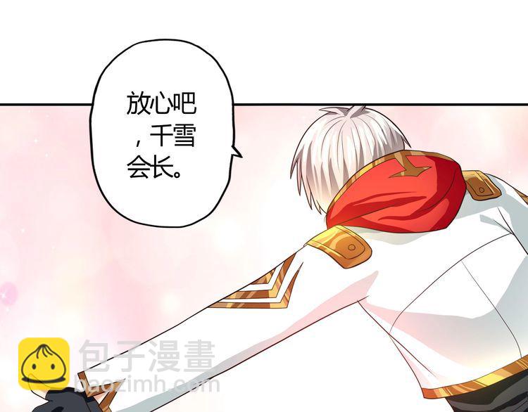 第59话 一起上吧(1/2)-第60话