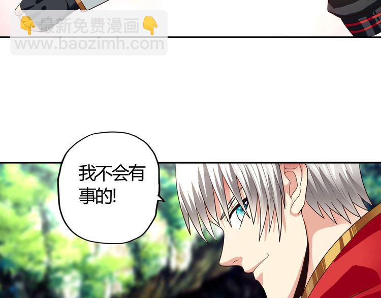 第59话 一起上吧(1/2)-第60话